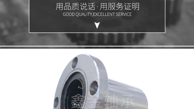 联轴器代理加盟比做直营好么
