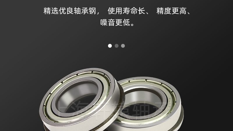 轴承座代理加盟优势：揭秘行业背后的盈利密码